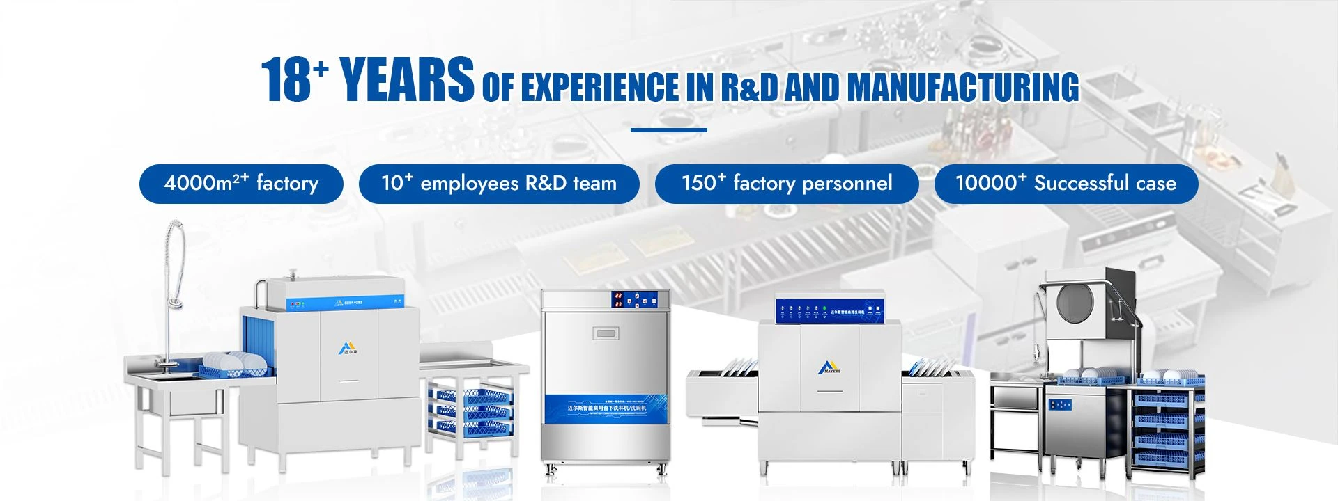 18+YEARS OF EXPERIENCE IN R&D AND MANUFACTURING
